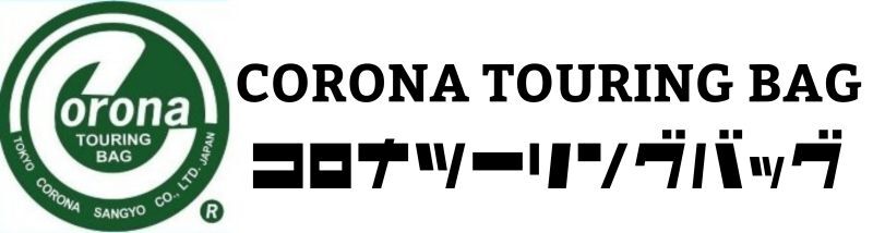 スポーツタイプ 赤×白ライン (ラグビーボール型) 送料無料♪ - コロナツーリングバッグ®︎ 公式ウェブサイト (CORONA TOURING  BAG®︎)