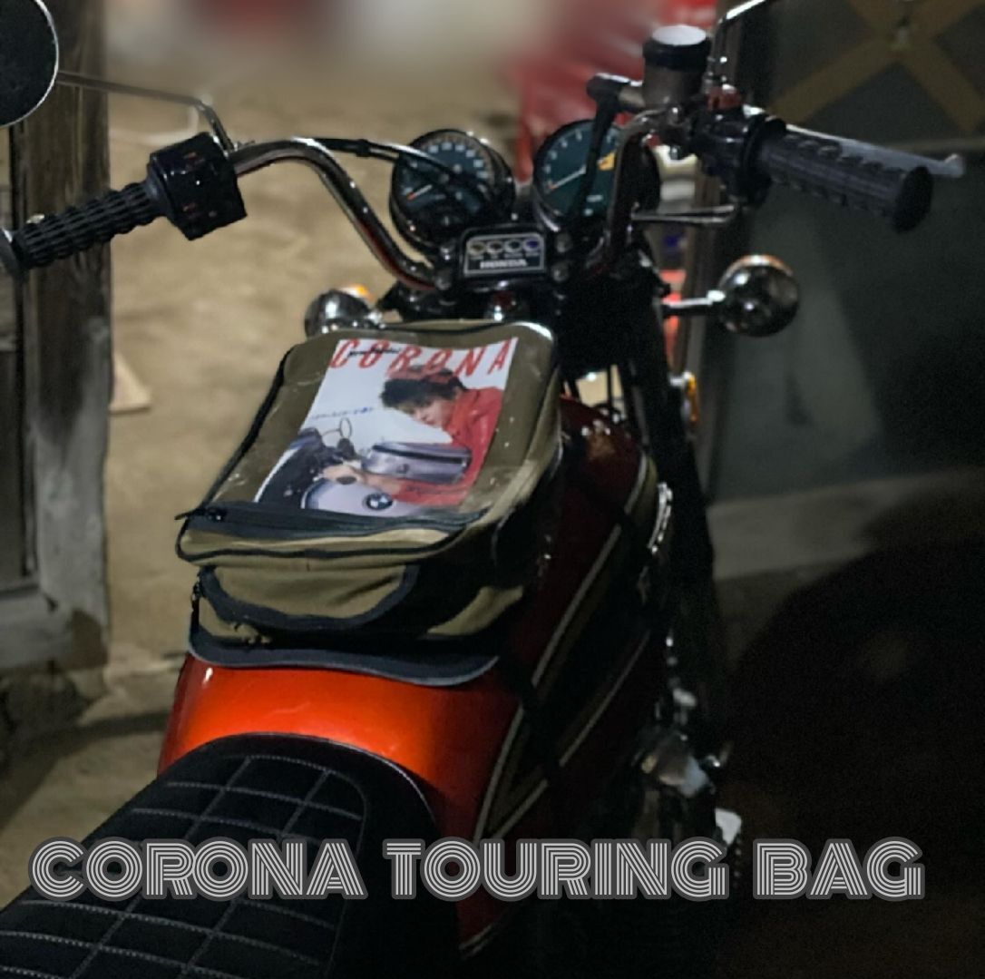 コロナツーリングバッグ (CORONA TOURING BAG) 元祖バイク用タンクバッグ！